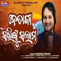 Netaji Savinku Salam